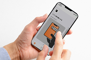 アクセス スキー ウォレットアプリ画面